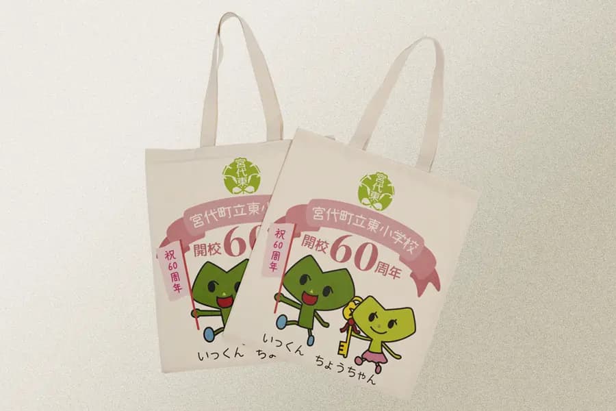 60周年エコバッグ
