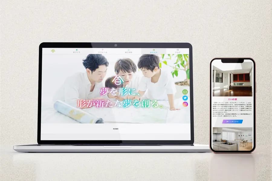 Web制作実績 工務店 コーポレートサイト
