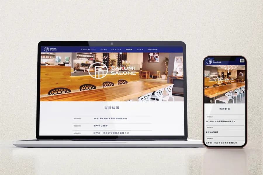 Web制作実績 レストラン コーポレートサイト