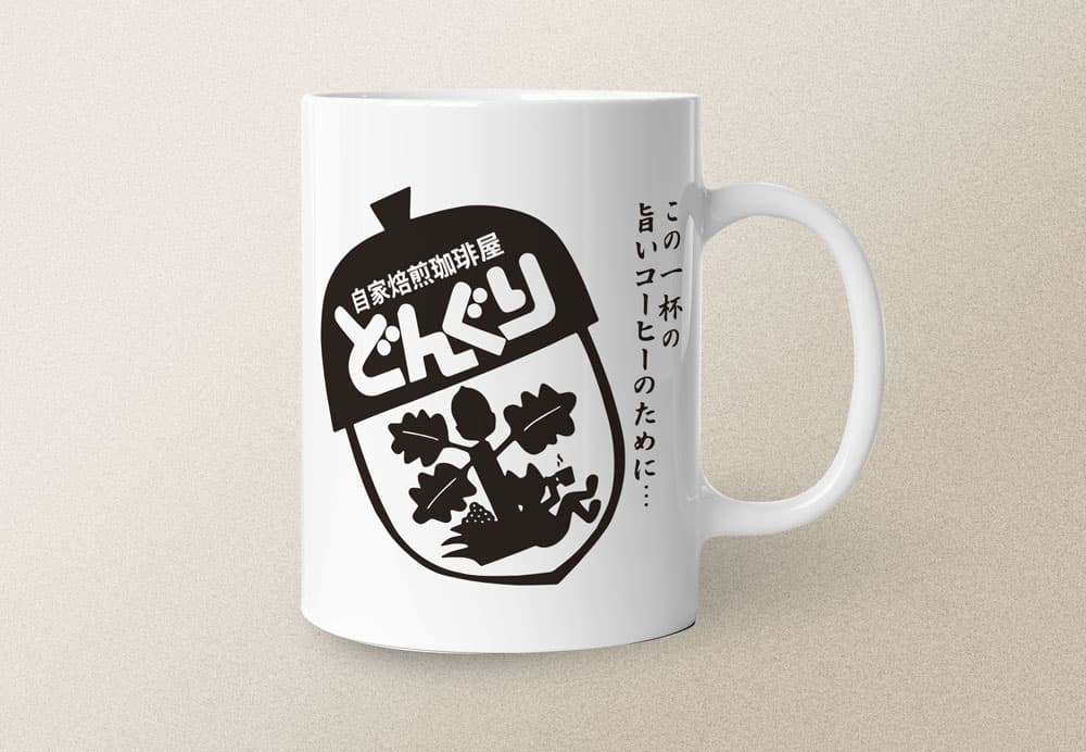コーヒー店オリジナルマグカップ