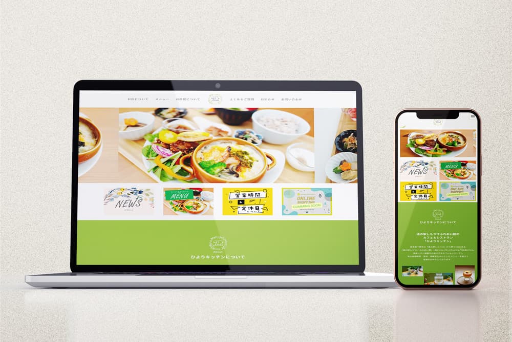 カフェ＆レストランコーポレートサイト