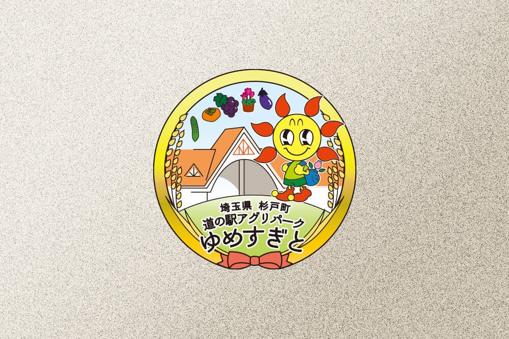 道の駅ロゴスタンプデザイン