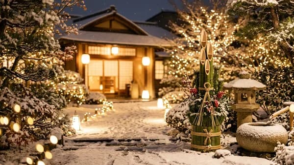 年末年始休業のお知らせ