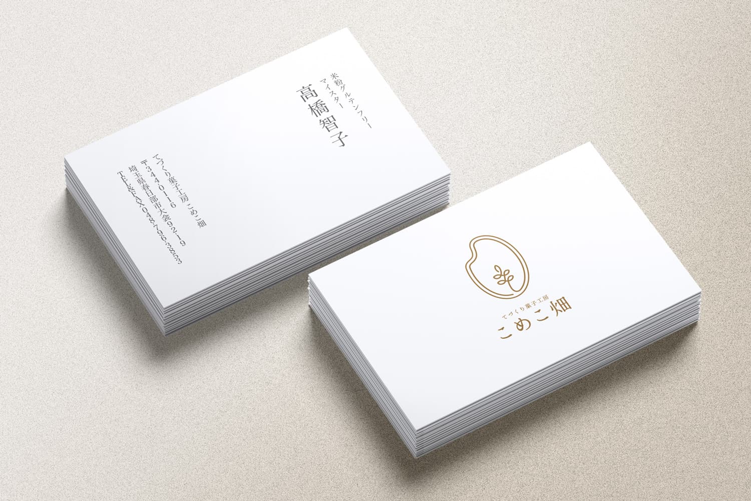 ショップカード印刷