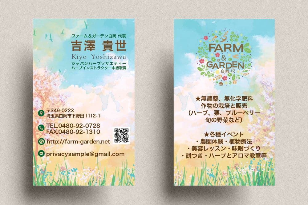 名刺デザイン制作