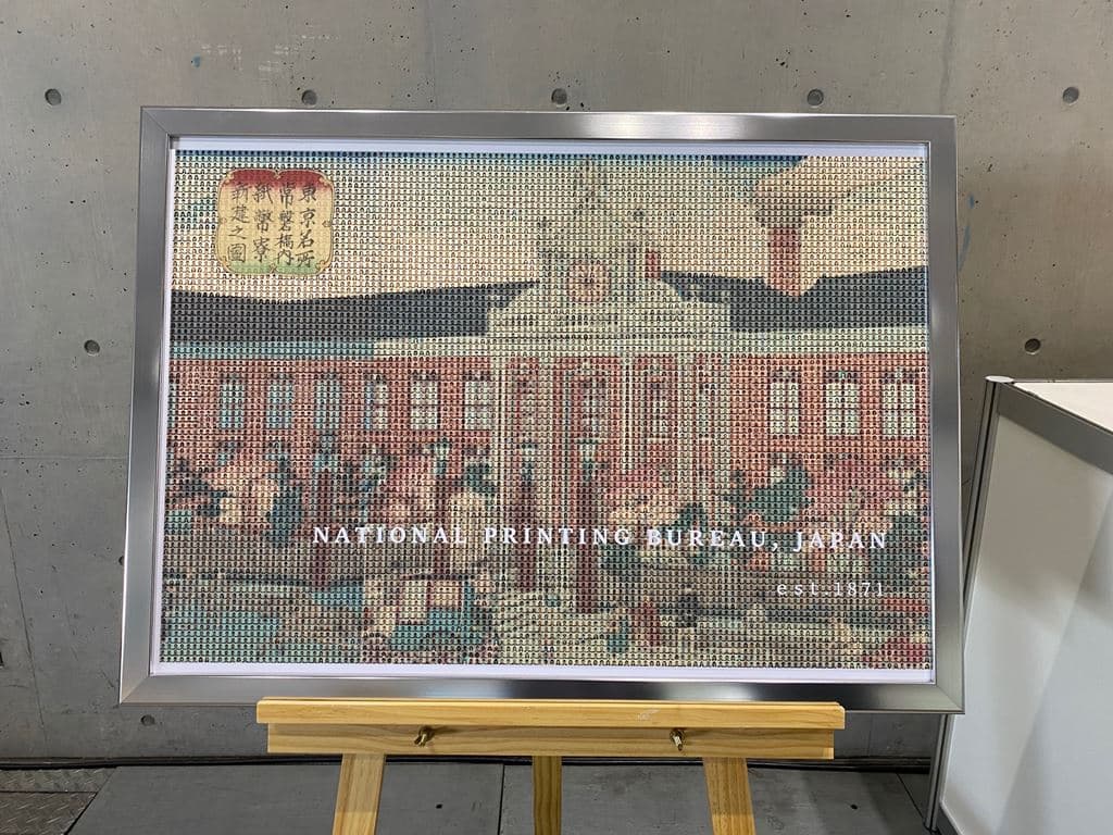 独立行政法人 国立印刷局様モザイクアート制作のご依頼